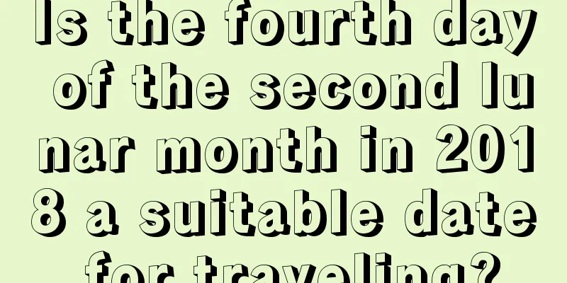 Is the fourth day of the second lunar month in 2018 a suitable date for traveling?