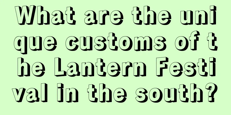 What are the unique customs of the Lantern Festival in the south?