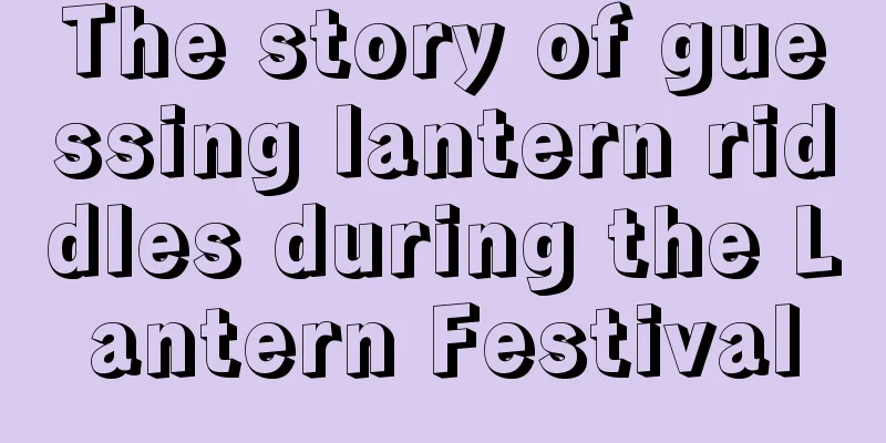 The story of guessing lantern riddles during the Lantern Festival