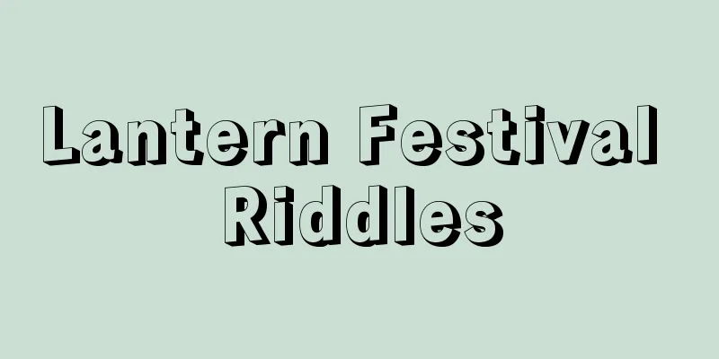 Lantern Festival Riddles