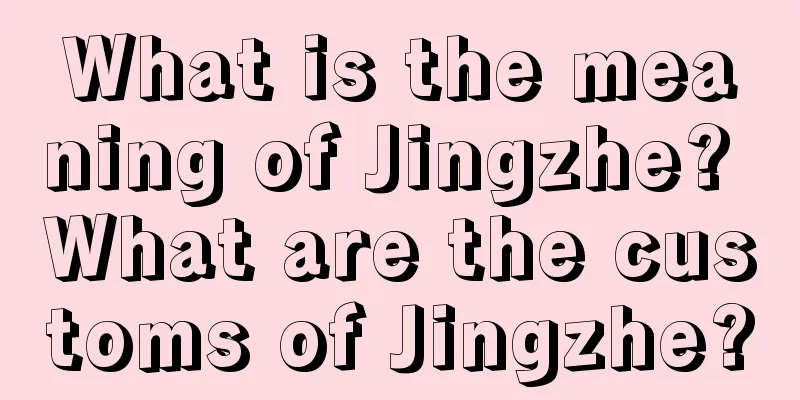 What is the meaning of Jingzhe? What are the customs of Jingzhe?
