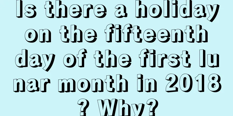 Is there a holiday on the fifteenth day of the first lunar month in 2018? Why?