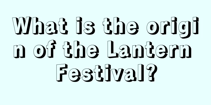 What is the origin of the Lantern Festival?