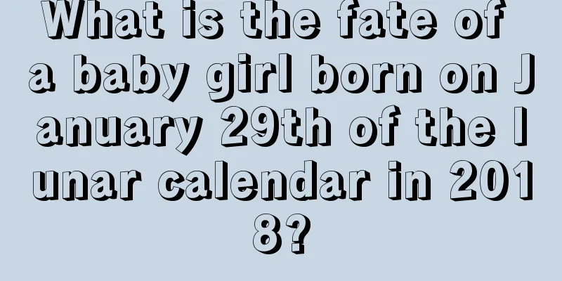What is the fate of a baby girl born on January 29th of the lunar calendar in 2018?