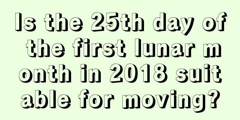 Is the 25th day of the first lunar month in 2018 suitable for moving?
