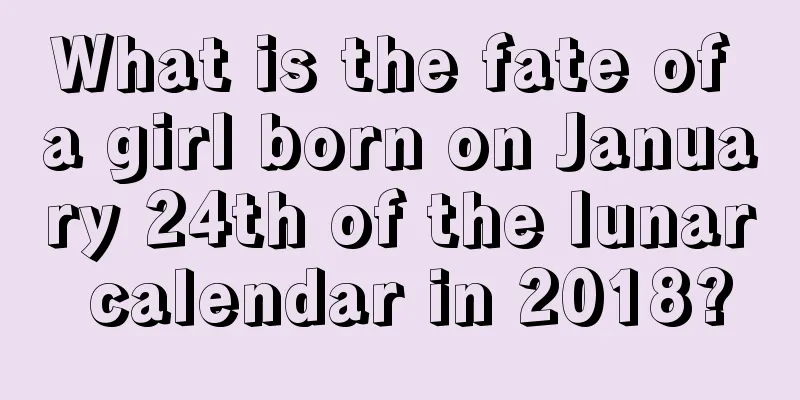 What is the fate of a girl born on January 24th of the lunar calendar in 2018?
