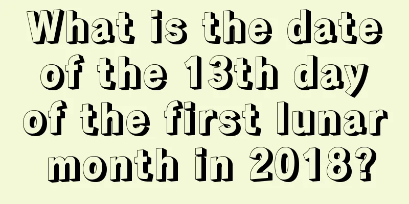 What is the date of the 13th day of the first lunar month in 2018?