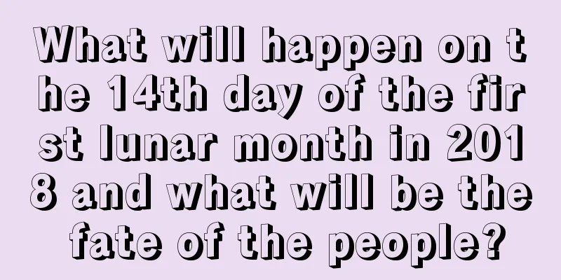 What will happen on the 14th day of the first lunar month in 2018 and what will be the fate of the people?