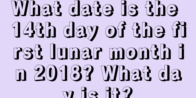 What date is the 14th day of the first lunar month in 2018? What day is it?