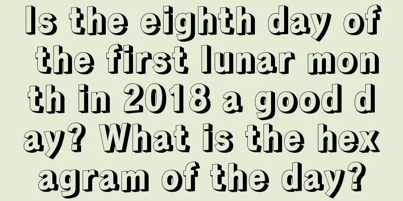 Is the eighth day of the first lunar month in 2018 a good day? What is the hexagram of the day?