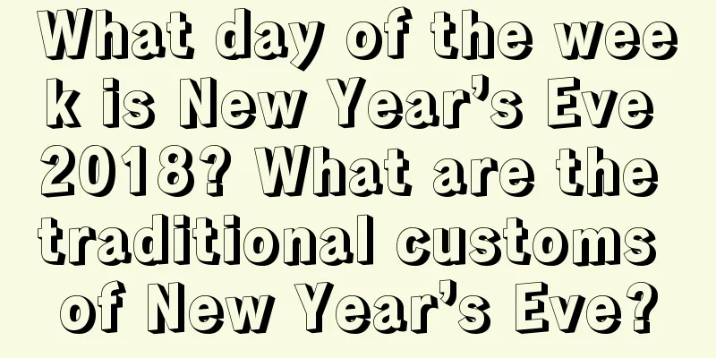 What day of the week is New Year’s Eve 2018? What are the traditional customs of New Year’s Eve?