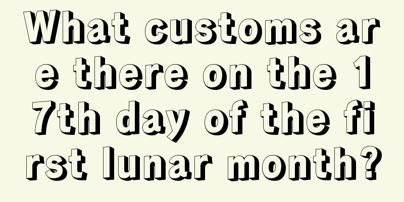 What customs are there on the 17th day of the first lunar month?