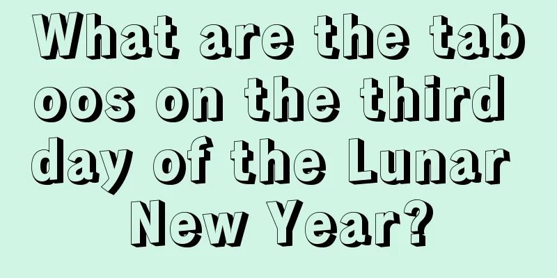 What are the taboos on the third day of the Lunar New Year?