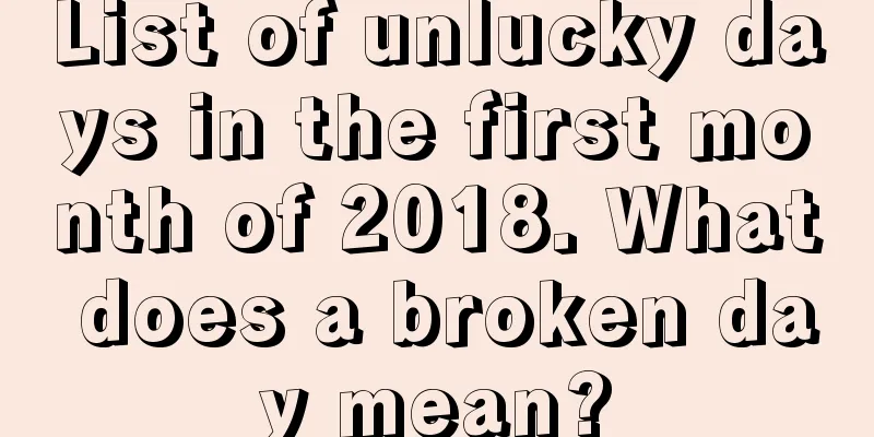 List of unlucky days in the first month of 2018. What does a broken day mean?
