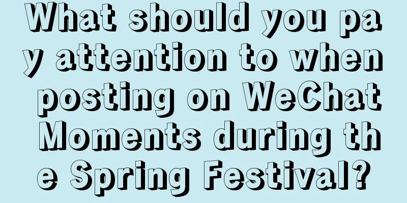 What should you pay attention to when posting on WeChat Moments during the Spring Festival?