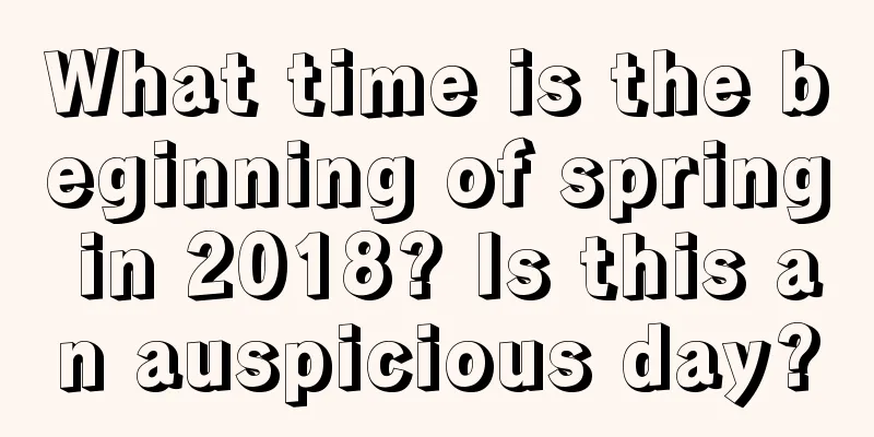 What time is the beginning of spring in 2018? Is this an auspicious day?