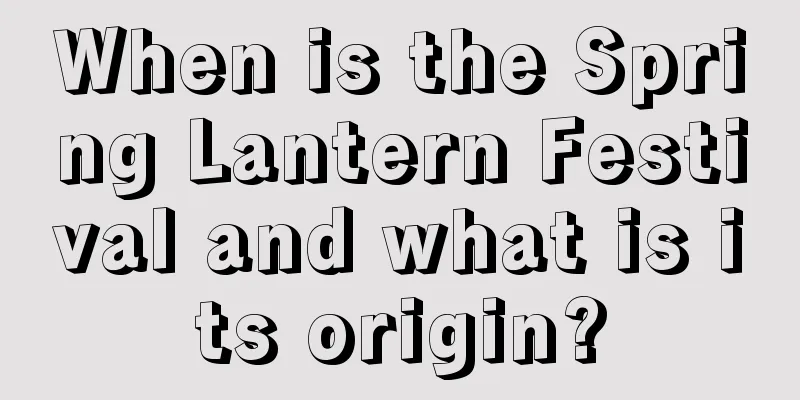 When is the Spring Lantern Festival and what is its origin?