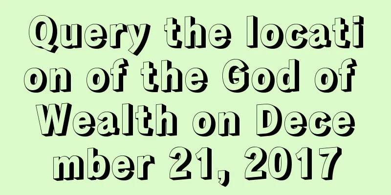Query the location of the God of Wealth on December 21, 2017
