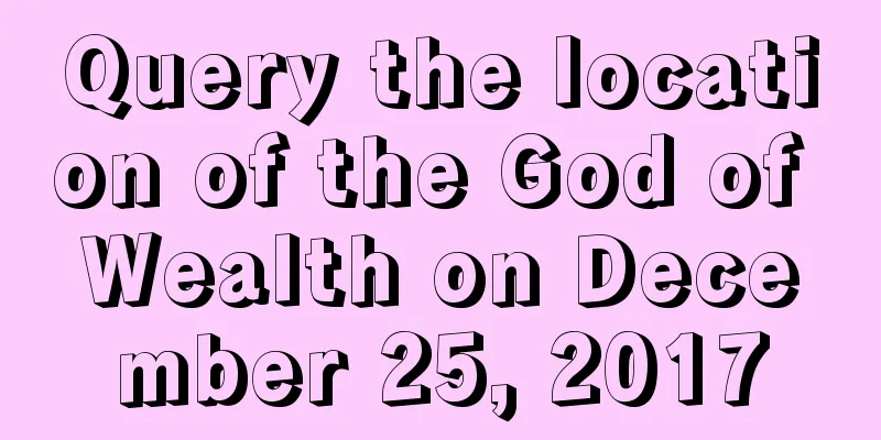 Query the location of the God of Wealth on December 25, 2017
