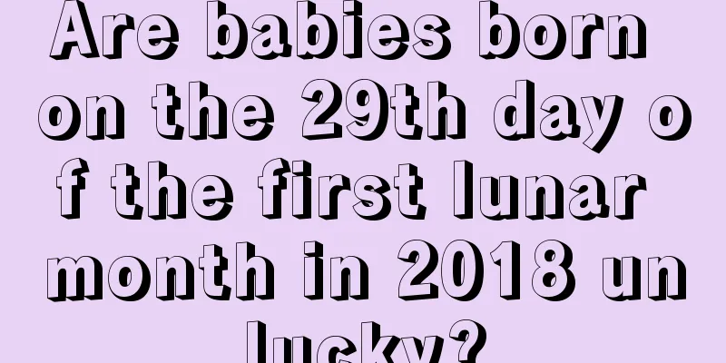 Are babies born on the 29th day of the first lunar month in 2018 unlucky?