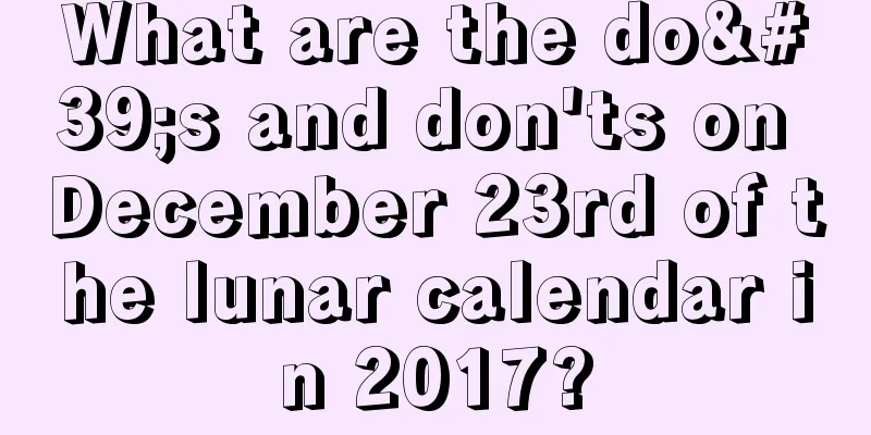 What are the do's and don'ts on December 23rd of the lunar calendar in 2017?