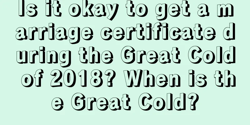 Is it okay to get a marriage certificate during the Great Cold of 2018? When is the Great Cold?