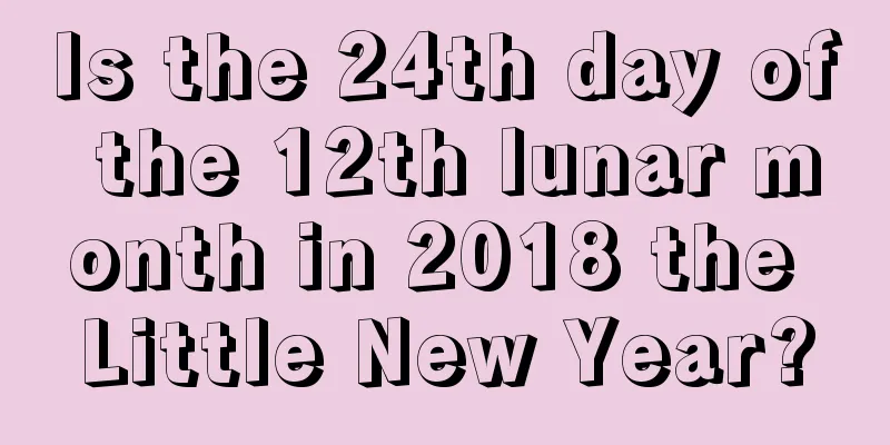Is the 24th day of the 12th lunar month in 2018 the Little New Year?
