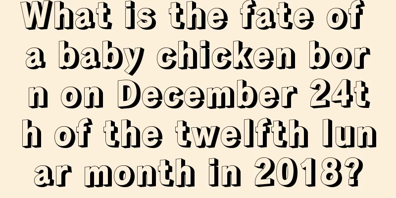 What is the fate of a baby chicken born on December 24th of the twelfth lunar month in 2018?