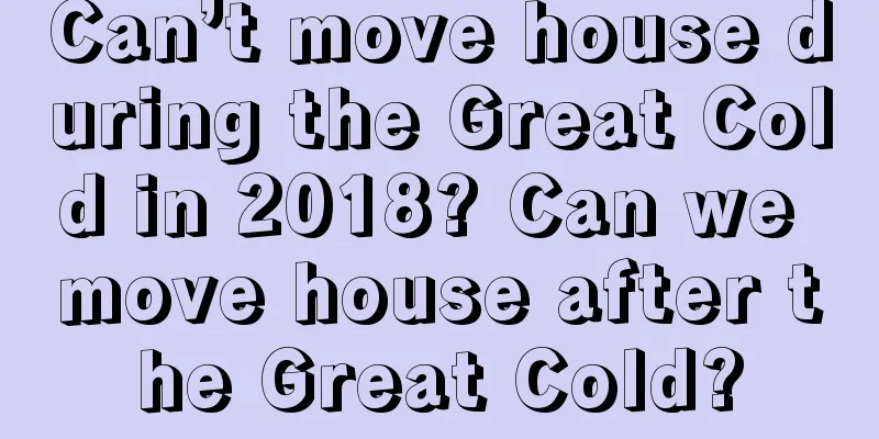 Can’t move house during the Great Cold in 2018? Can we move house after the Great Cold?