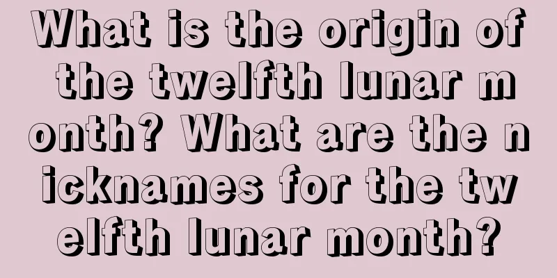What is the origin of the twelfth lunar month? What are the nicknames for the twelfth lunar month?