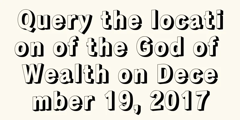Query the location of the God of Wealth on December 19, 2017