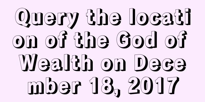 Query the location of the God of Wealth on December 18, 2017
