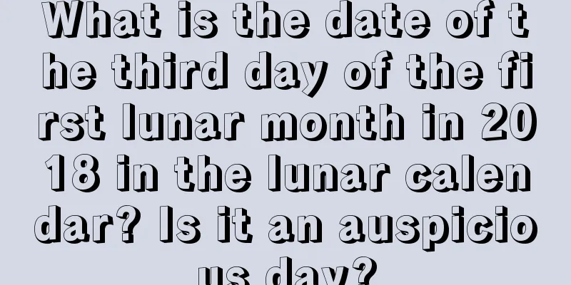 What is the date of the third day of the first lunar month in 2018 in the lunar calendar? Is it an auspicious day?