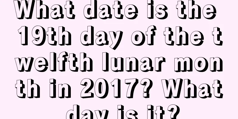 What date is the 19th day of the twelfth lunar month in 2017? What day is it?
