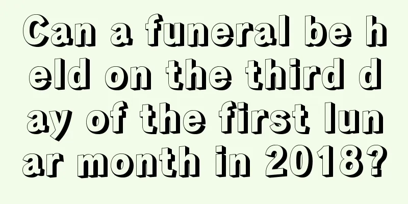 Can a funeral be held on the third day of the first lunar month in 2018?