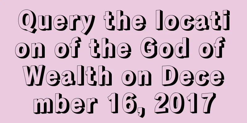 Query the location of the God of Wealth on December 16, 2017
