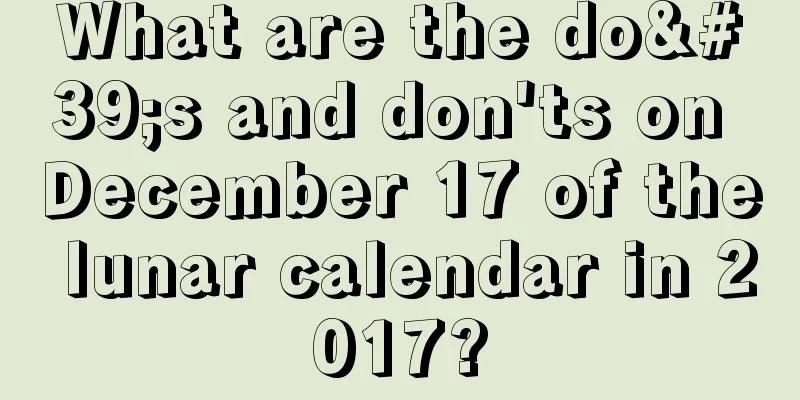 What are the do's and don'ts on December 17 of the lunar calendar in 2017?