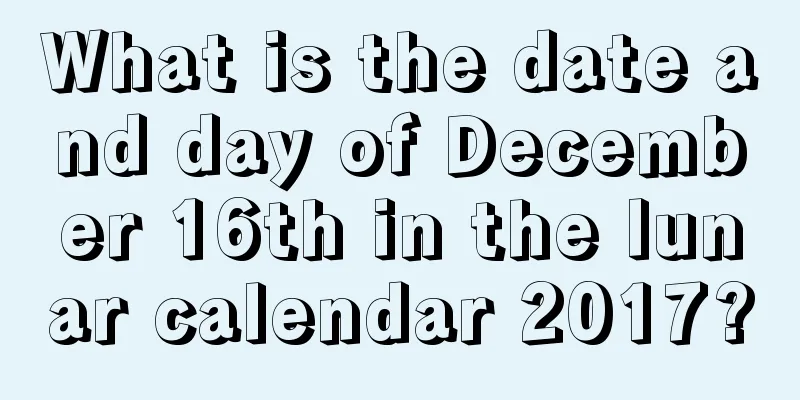 What is the date and day of December 16th in the lunar calendar 2017?