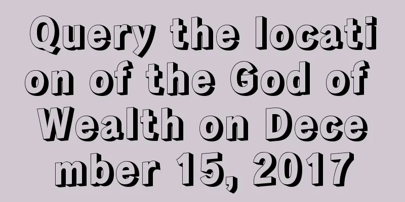Query the location of the God of Wealth on December 15, 2017