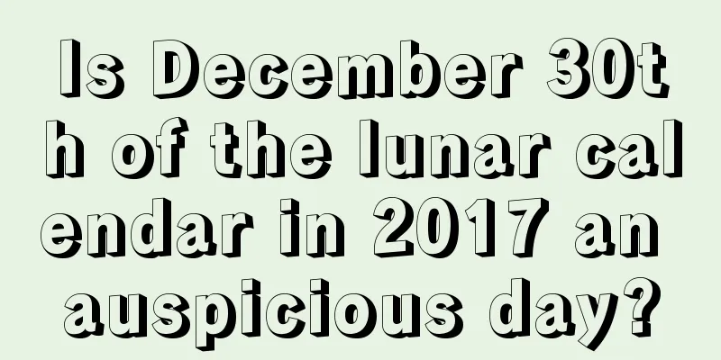 Is December 30th of the lunar calendar in 2017 an auspicious day?