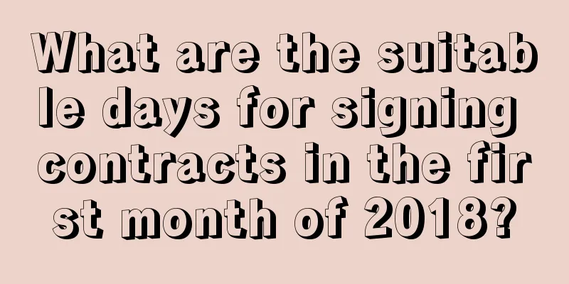 What are the suitable days for signing contracts in the first month of 2018?