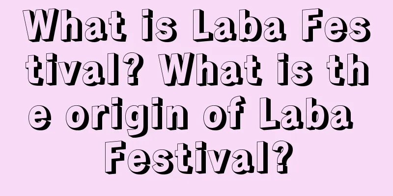 What is Laba Festival? What is the origin of Laba Festival?
