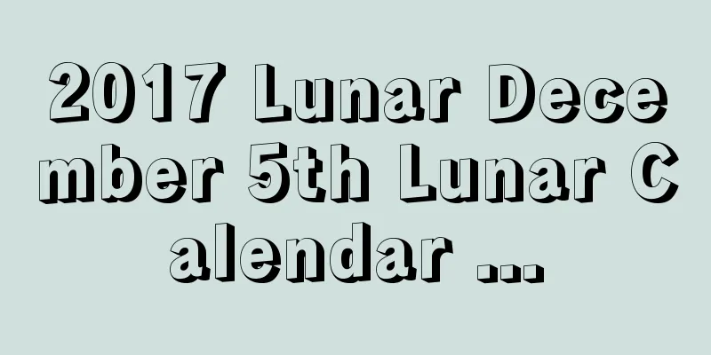 2017 Lunar December 5th Lunar Calendar ...