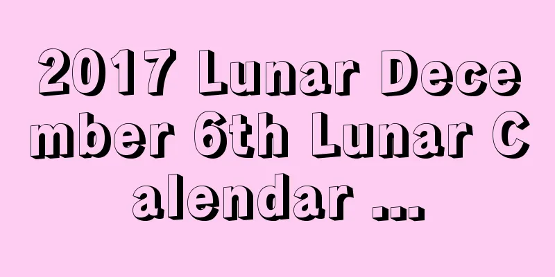 2017 Lunar December 6th Lunar Calendar ...