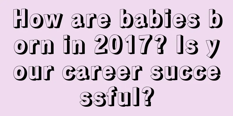 How are babies born in 2017? Is your career successful?