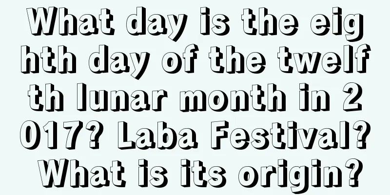 What day is the eighth day of the twelfth lunar month in 2017? Laba Festival? What is its origin?