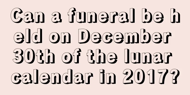 Can a funeral be held on December 30th of the lunar calendar in 2017?