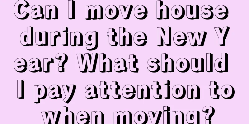 Can I move house during the New Year? What should I pay attention to when moving?