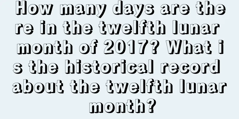 How many days are there in the twelfth lunar month of 2017? What is the historical record about the twelfth lunar month?