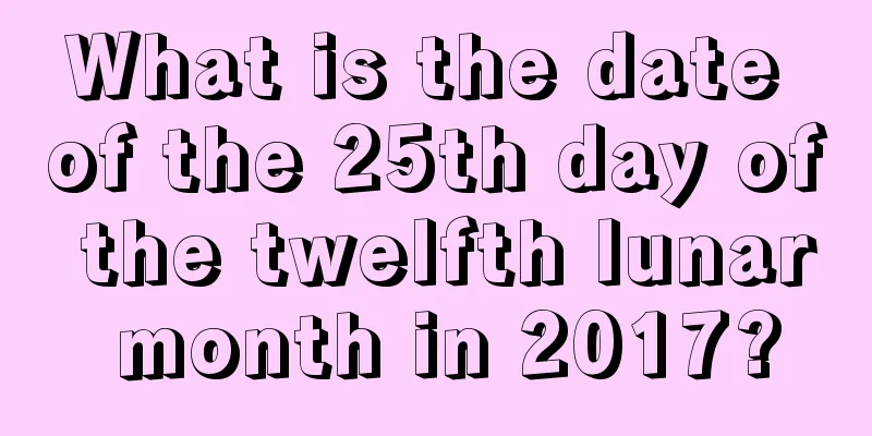 What is the date of the 25th day of the twelfth lunar month in 2017?